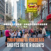 快餐店适合开在哪里？这些地方让你的外卖生意更红火