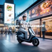 互联网+餐饮，精准营销与品牌塑造之道