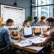 餐饮美团套餐方案怎么写，从策划到落地的全指南