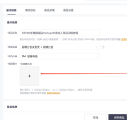 美团动图上传，美团外卖餐饮菜品动图，用什么软件？