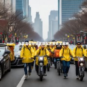 北京盒饭快餐团餐配送服务全解析