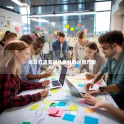 高效打造美团外卖社群运营方案