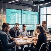 外卖代运营收费，价格透明，服务专业