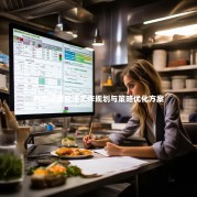 外卖运营助理工作规划与策略优化方案