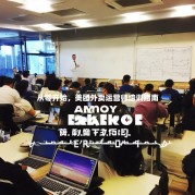 从零开始，美团外卖运营师培训指南