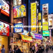 2023无需加盟费外卖加盟店排行榜