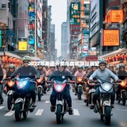 2022年美团外卖年度回顾与展望