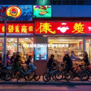 快餐加盟店排行榜前十名推荐