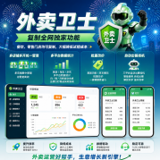 现在京东搬品那个软件问题少点？