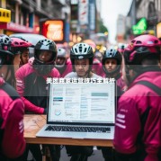 美团商家运营技巧全解析