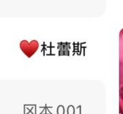 美团分类菜单名称里的符号怎么输入？
