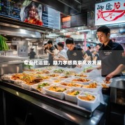 专业代运营，助力孝感商家高效发展