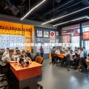 郑州外卖代运营公司，助力餐饮商家高效发展