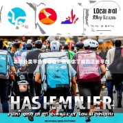 本地外卖平台有哪些？推荐你了解的这些平台