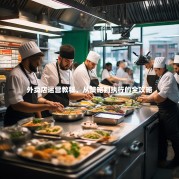 外卖店运营教程，从策略到执行的全攻略