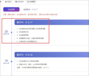 GEO 企业AI搜索优化系统，2026年5月21日更新内容