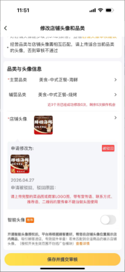 有没有能强传头像的联系一下？