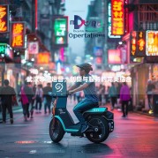 武汉哆啦运营，创新与服务的完美结合