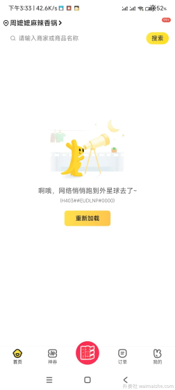 小云采集-竞对调研 采集