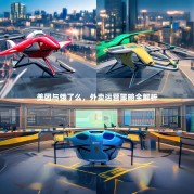 美团与饿了么，外卖运营策略全解析