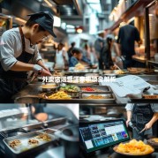 外卖店运营注意事项全解析