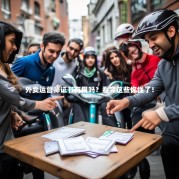 外卖运营师证书有用吗？看完这些你懂了！