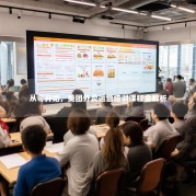 从零开始，美团外卖运营培训课程全解析