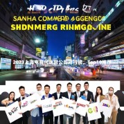 2023上海电商代运营公司排行榜，Top10推荐