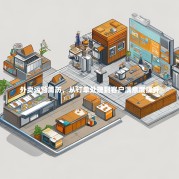 外卖运营简历，从订单处理到客户满意度提升