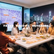 外卖店加盟，费用低至1万元，如何开启您的创业之路