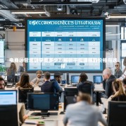 电商运营培训学费多少？解析不同课程的价格与选择