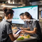 外卖代运营聊天话术技巧，提升服务质量与客户满意度