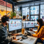 网店代运营可靠吗？深度解析与选择建议