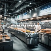 外卖店铺运营效率提升策略与实践