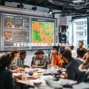 外卖平台收费模式解析，影响与优化策略