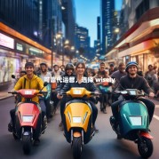 可靠代运营，选择 wisely