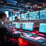 美团饿了么外卖运营全解析