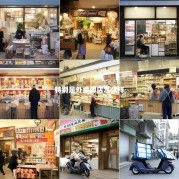 特别是外卖的店怎么样