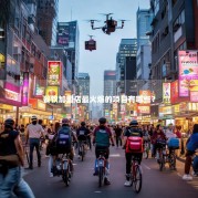 餐饮加盟店最火爆的项目有哪些？