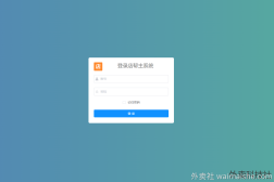 店帮主-三平台自动出餐