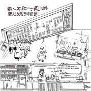 外卖运营计划书写作指南，从策略到执行的全攻略