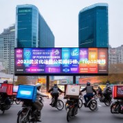 2023武汉代运营公司排行榜，Top10推荐