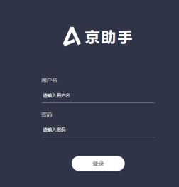 京东自动出餐助手