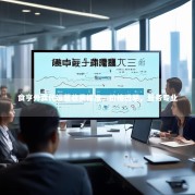 食亨外卖代运营收费标准，价格透明，服务专业