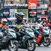 2023年十大外卖代运营品牌排名及分析