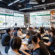 美团外卖门店培训方案，从基础到进阶的全维度指导