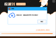 小皮商家助手最新版怎么下载