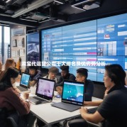 淘宝代运营公司十大排名及优劣势分析