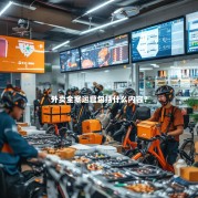 外卖全案运营包括什么内容？