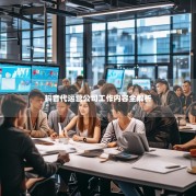 抖音代运营公司工作内容全解析